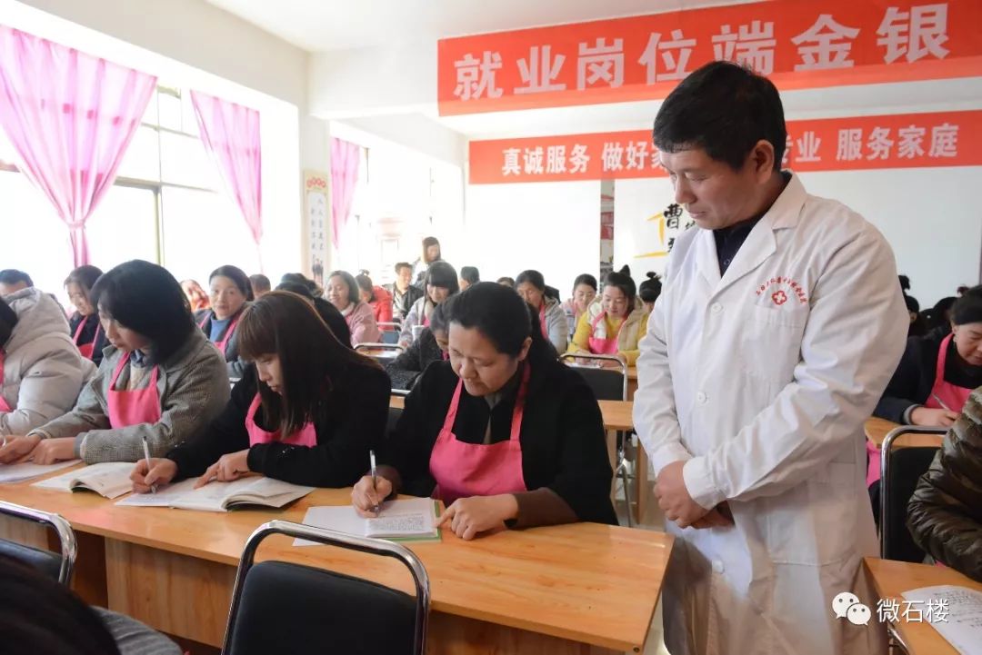 逸航职业培训学校,石楼县逸航职业培训