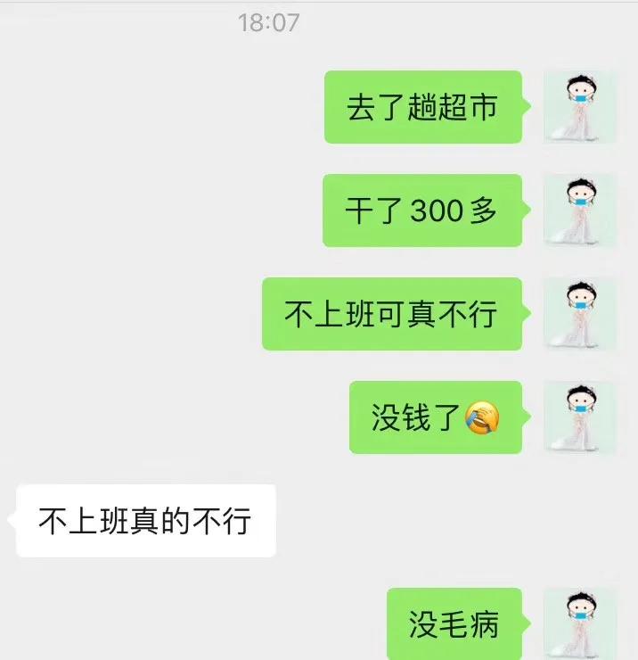 在石家庄一个月工资3800算低吗,在石家庄你的收入是多少