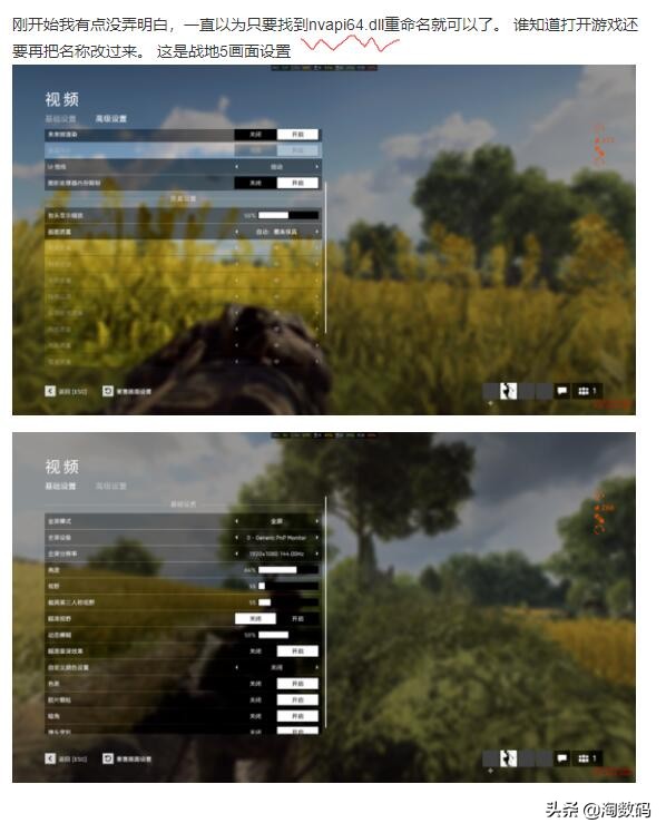 gtx1080ti显卡猛禽,1080显卡搭配13600kf吃鸡测试