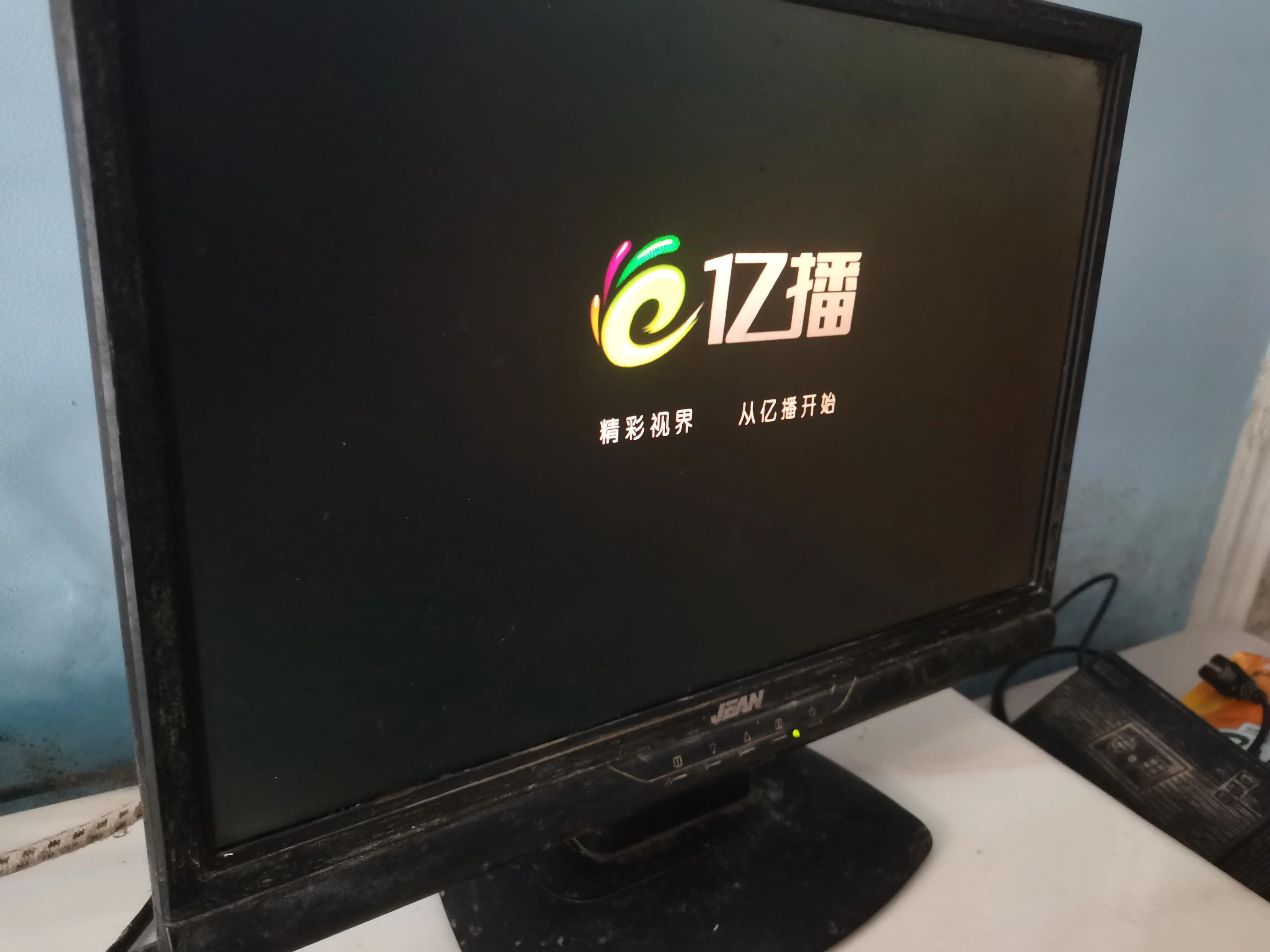 有线机顶盒连接显示器看电视节目,电视盒子怎么无线连接到显示器