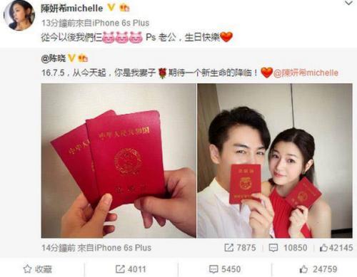 陈晓自拍成油腻大叔,陈晓自拍胖了视频