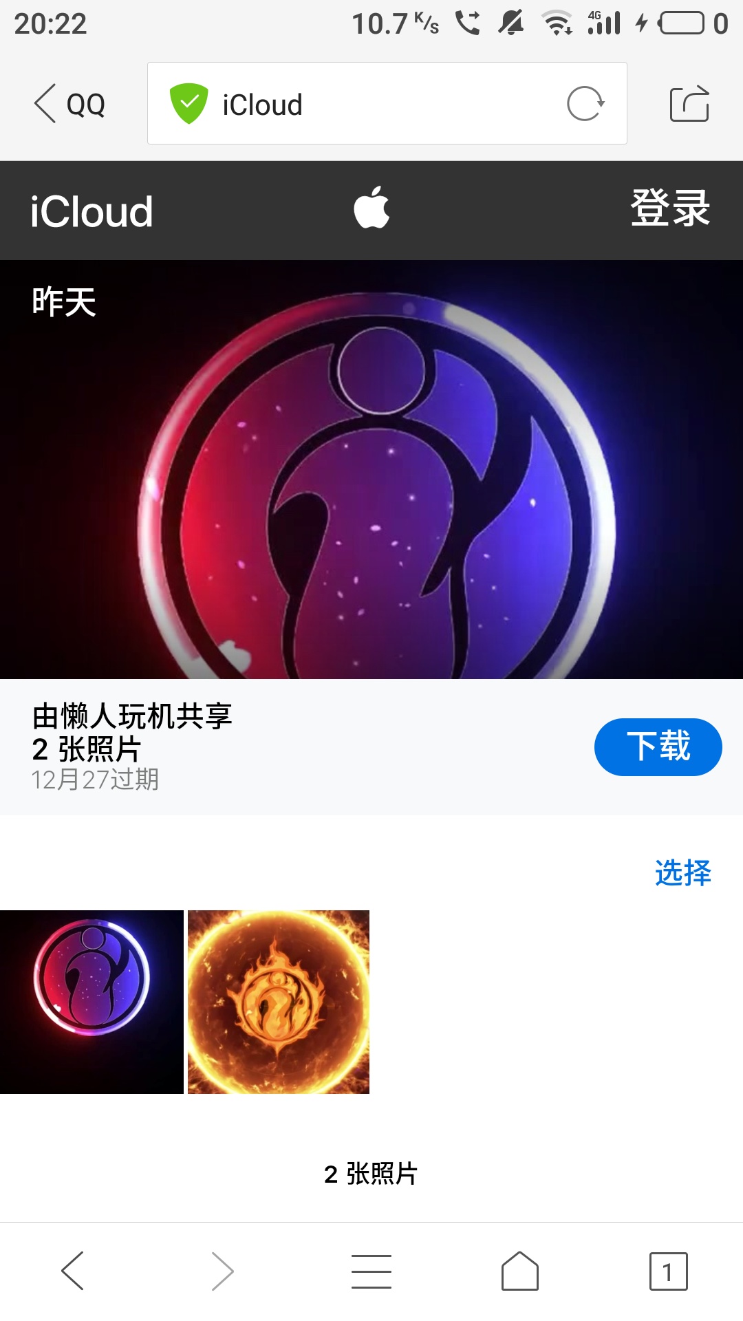 苹果和安卓怎么实时同屏,苹果13pro怎么设置动态壁纸