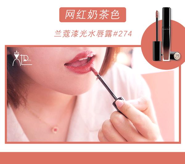 七夕兰蔻口红哪支好用,兰蔻送礼口红