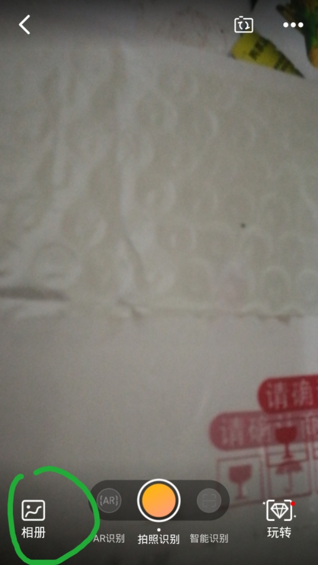 如何网购买到好质量的商品,怎么能网购到网上性价比高的商品