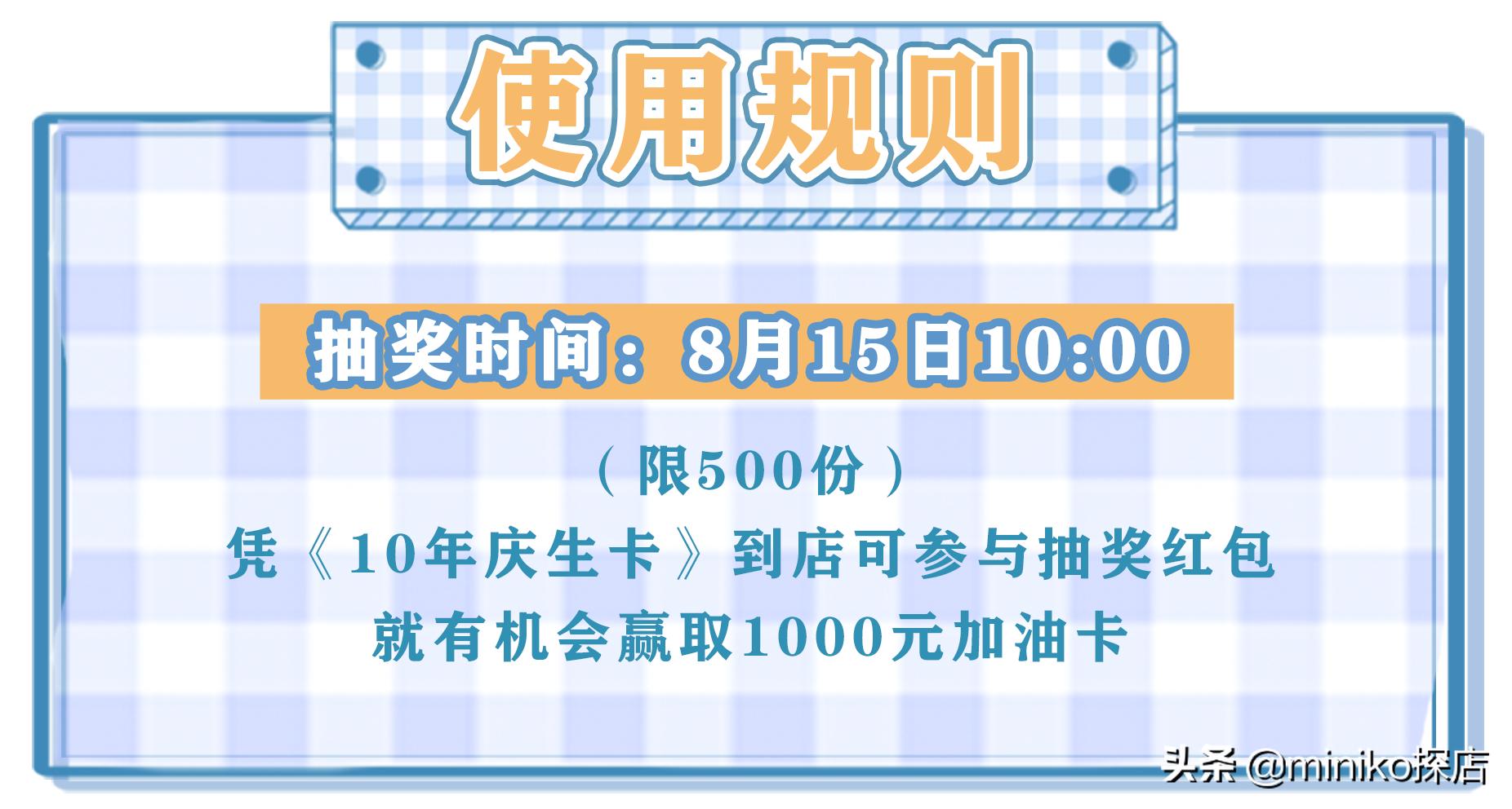 抖音爱家音乐节！「居然之家」入川10年庆狂欢来袭