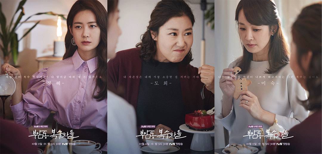 runon韩剧女主穿搭,韩剧女主穿搭秋冬大衣