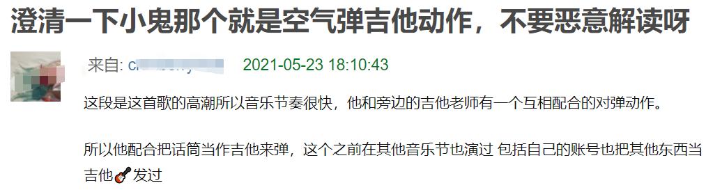 演戏全脸抽搐的男明星,男星晕倒翻白眼