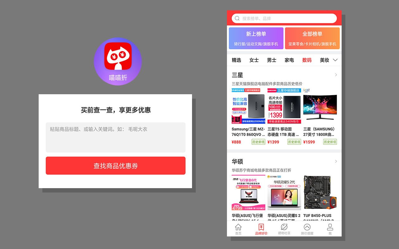 喵喵折,喵喵折历史低价