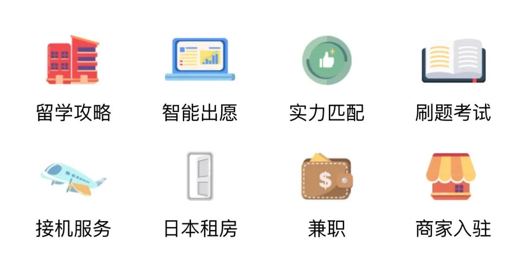 什么app可以学习日语,学日语app推荐零基础到N1