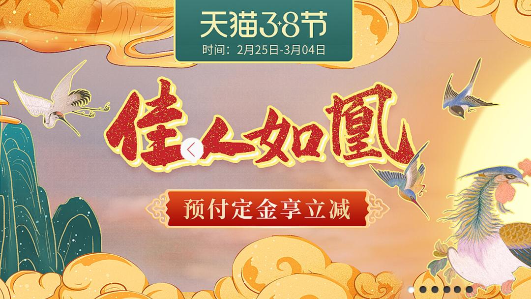 古风秋天ppt背景高清大图,ppt怎么设置古风文字