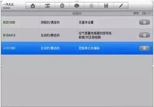 大众速腾空调故障排除方法,2011款速腾空调不制冷维修