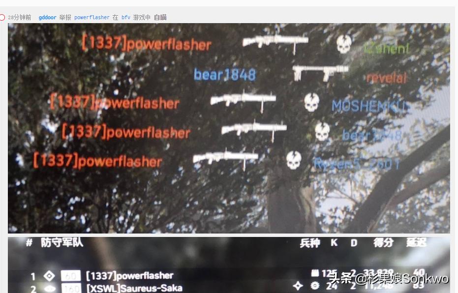 fps怎么打枪,fps打枪技巧