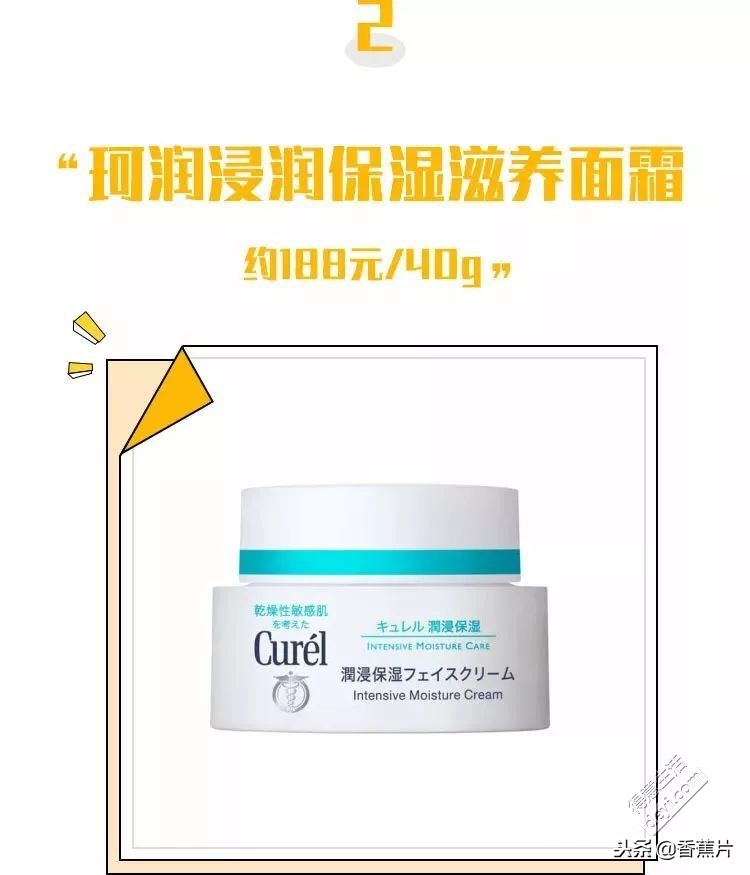 冬季油皮美白面霜推荐,干皮救星面霜推荐哪款好用