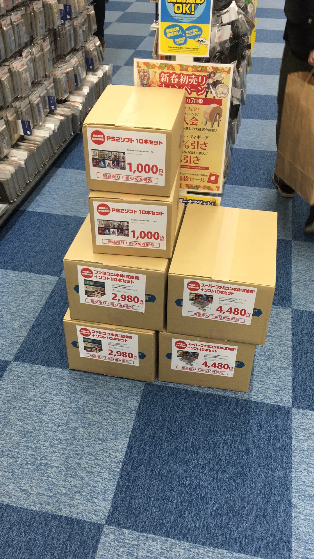 中国小伙和日本姑娘另类的街机人生，游戏成为他们的红娘