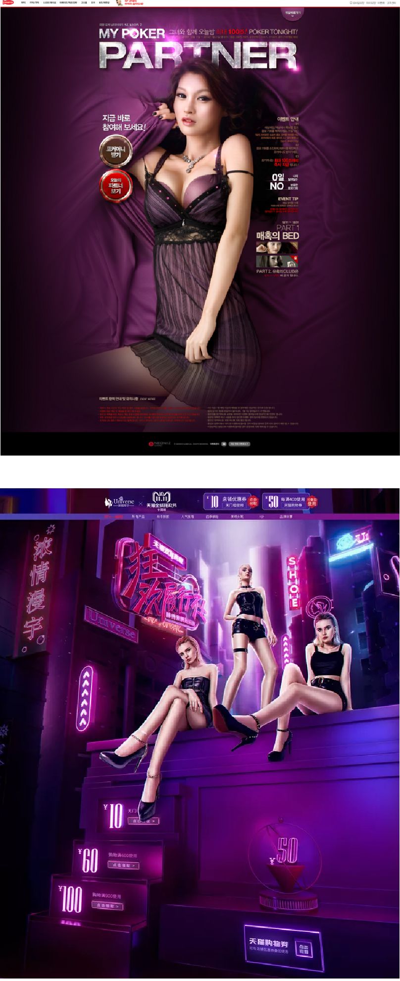 配色技巧色环,紫色衣服配色