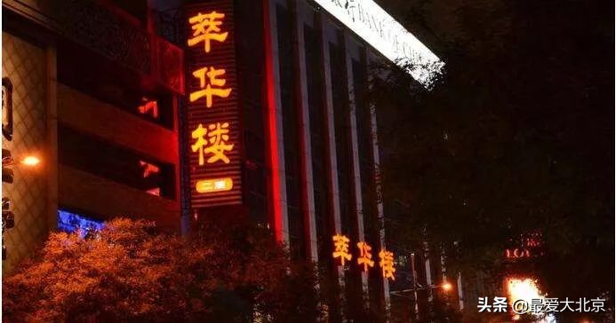 王府井流逝的记忆,记忆中的北京王府井