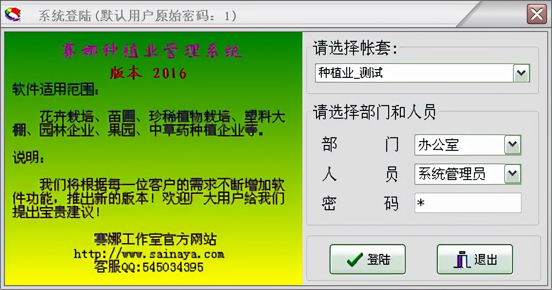 璧涘浣跨敤鏁欏,璧涘濡備綍杩愯惀
