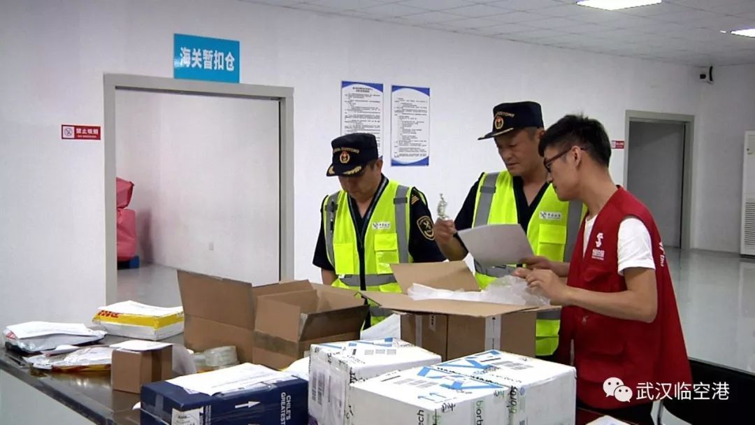 姝︽眽澶╂渤鏈哄満蹇欢鐩戠涓績,姝︽眽鏈哄満鍥介檯蹇欢鐩戠