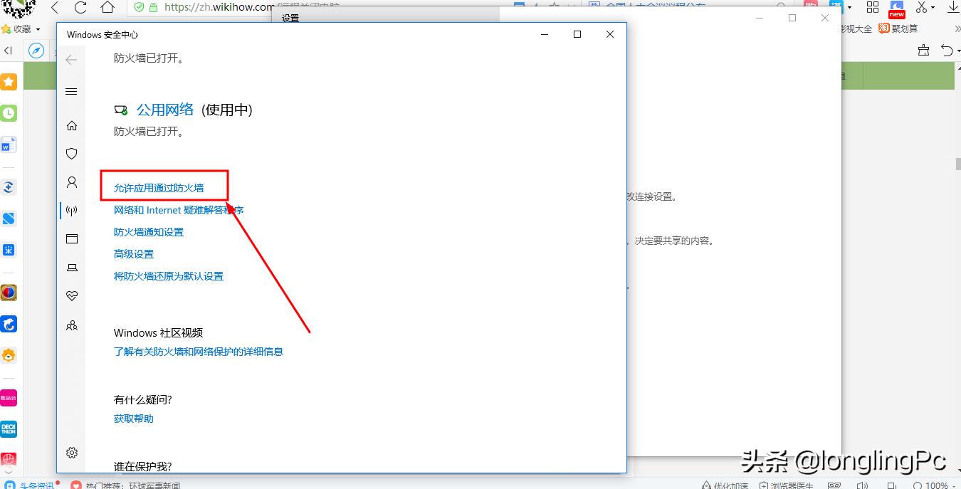 局域网内如何远程操作另一台电脑,怎样关闭局域网内其他电脑
