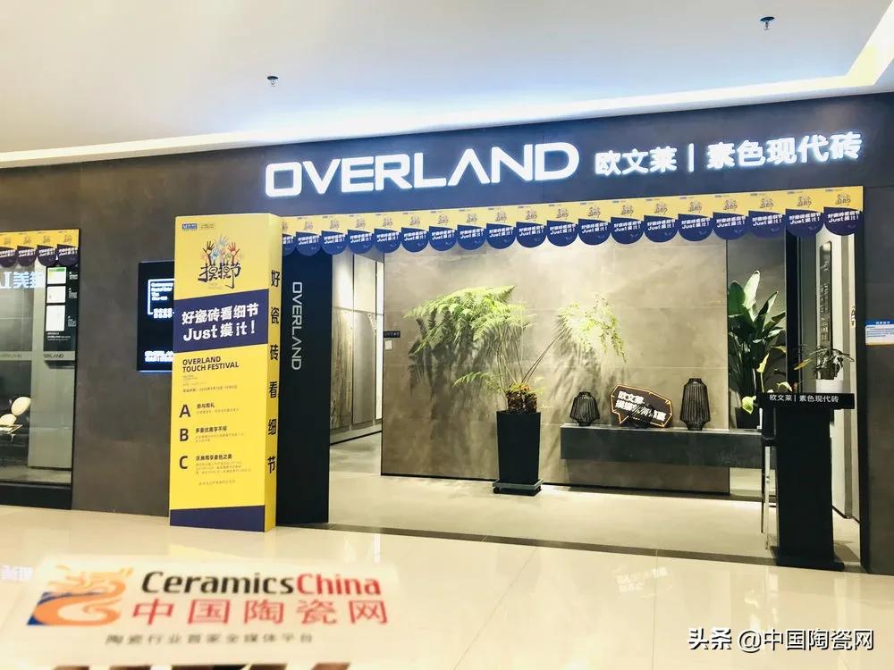 瓷砖跟设计师合作怎么谈,设计师如何销售瓷砖