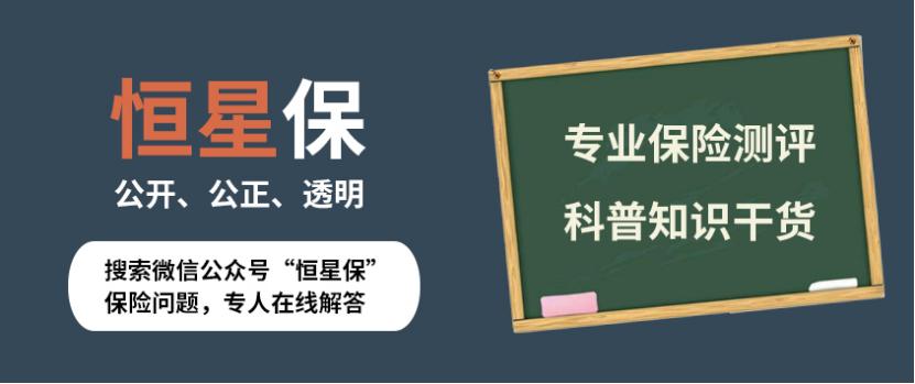 太平洋金福人生重疾险价格表,太平洋金典人生重疾险值得购买吗