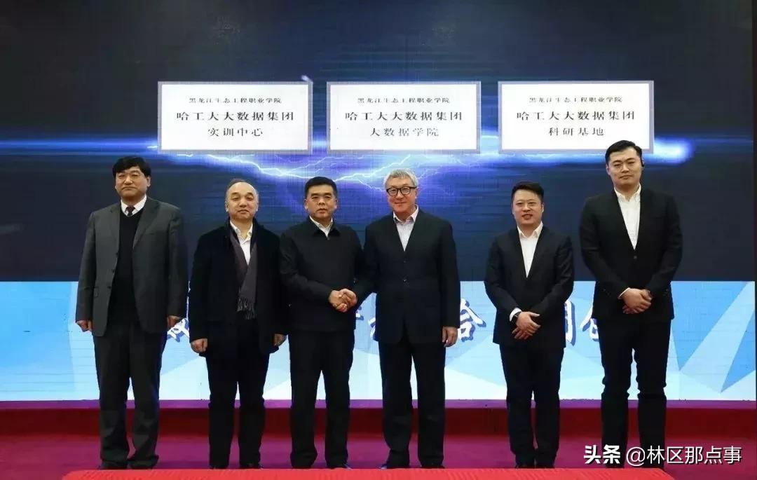 龙江森工主题教育,龙江森工生态工匠培训