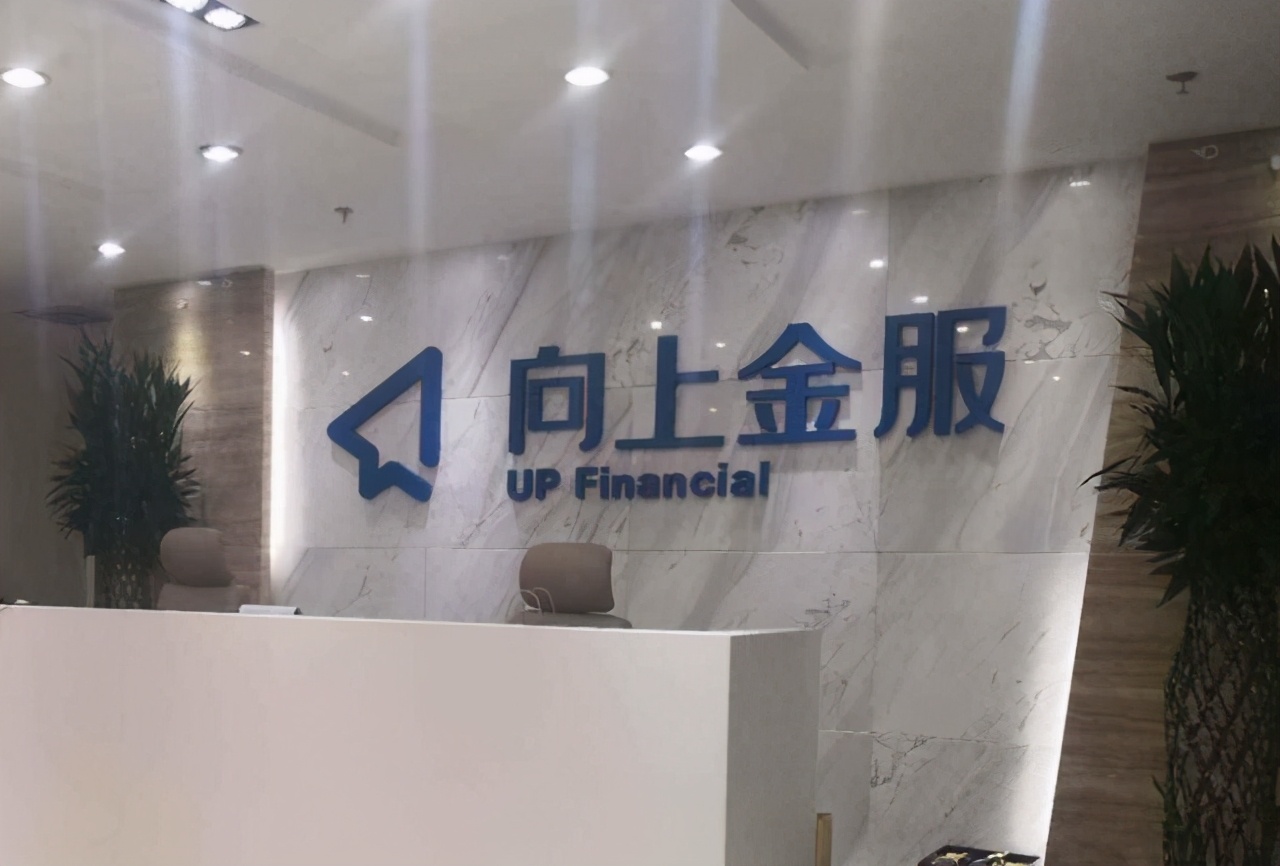 捷越联合向前最新兑付政策,捷越向前