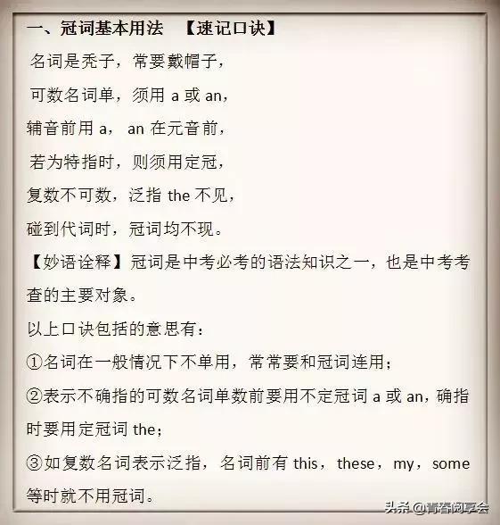 小学英语1-6年级必背单词分类记忆,小学英语1-6年级必背单词多少个