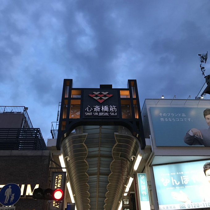 各地日本风情街现状穿和服,日本最古老的一条街