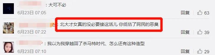 李雪琴男人装高情商,李雪琴pk视频完整版