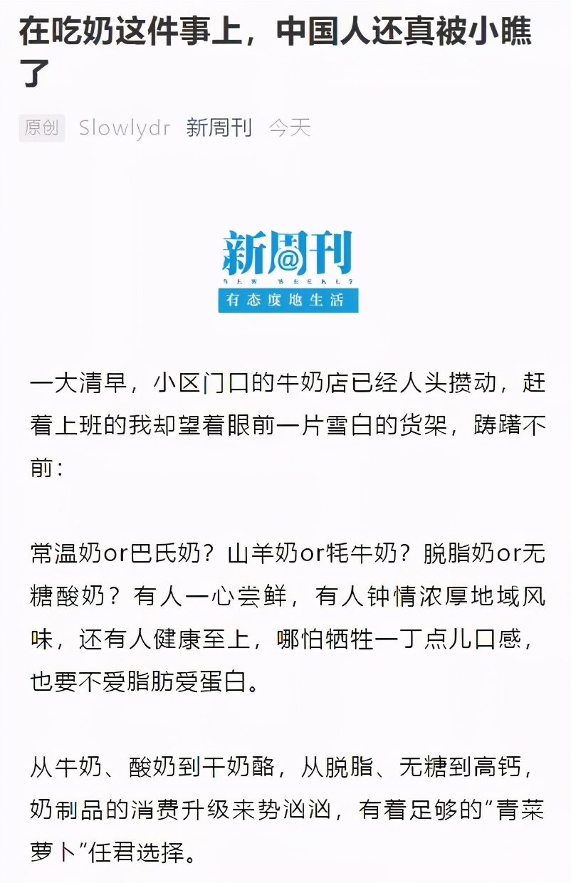 蒙牛展会北京,进博会蒙牛