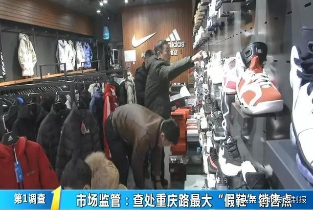 步行街耐克折扣店是假的吗,长春重庆路耐克专卖店