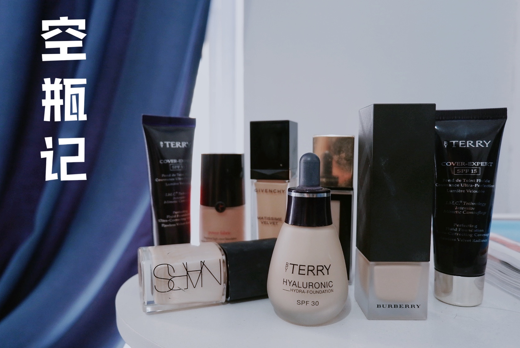 空瓶反馈!比大牌爆款更好用?300内的粉底BT的妆效最佳了吧