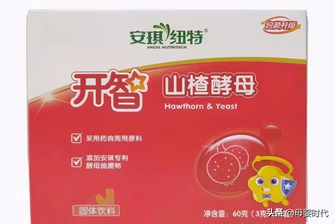 安琪纽特乳铁蛋白超标了吗,安琪纽特辨别真假