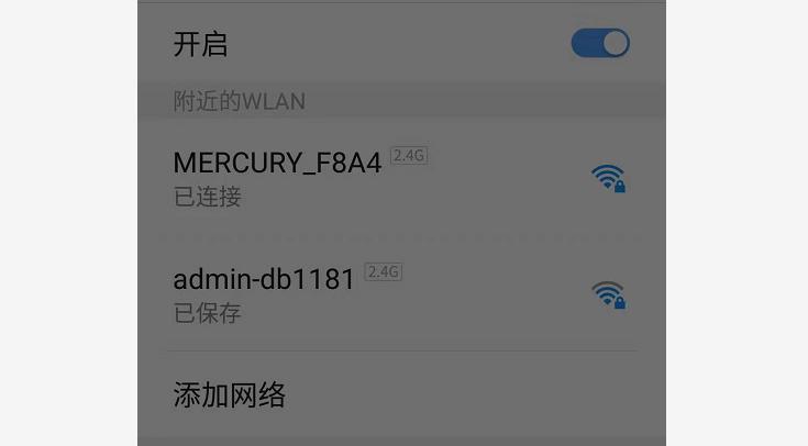 有效ssid怎么设置,ssid网络怎么设置成中文名