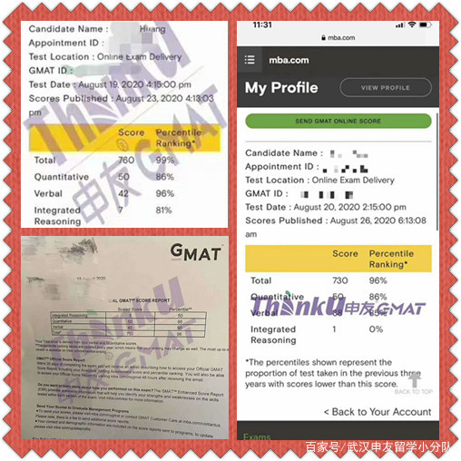 武汉gmat培训学习报名,武汉gmat班集结