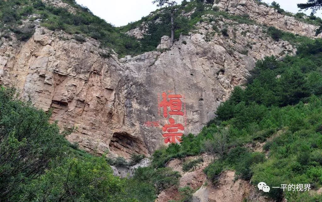 北岳恒山五岳之山,五岳中北岳恒山的存在感强不强