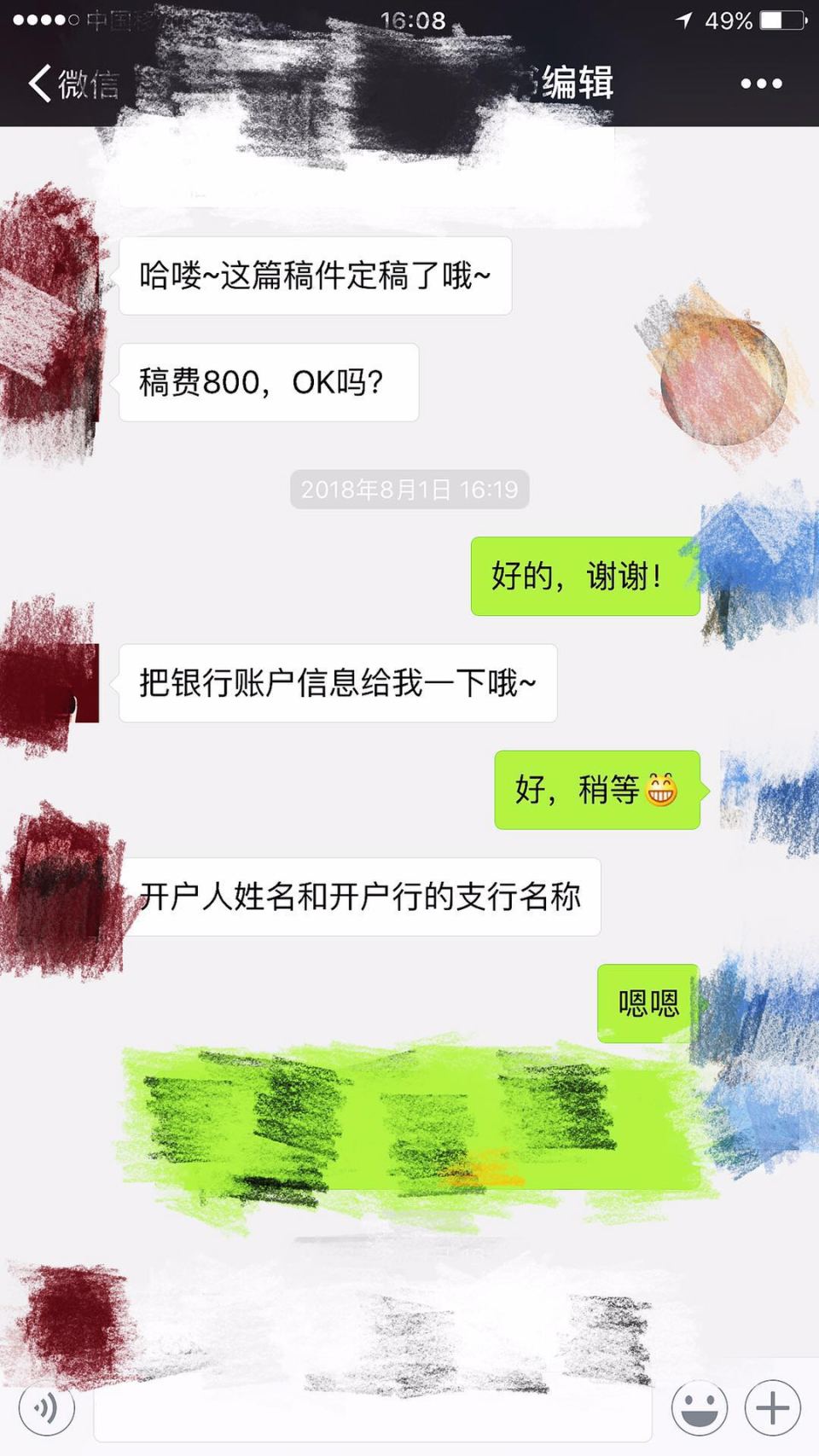 开源节流如何提升收入,工资开源节流