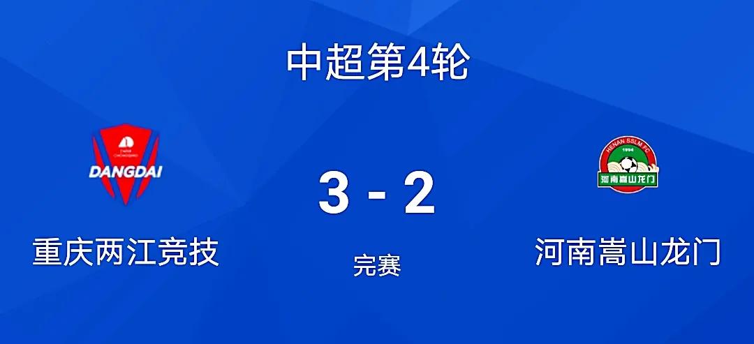 中超张晓晨,张晓晨中超