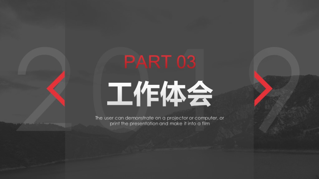 需要吗?第895期:2018简约述职报告PPT模板,直接套用就可以啦