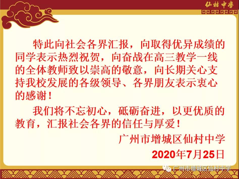 高优率45%是重点高中吗,高考高优率40%的学校