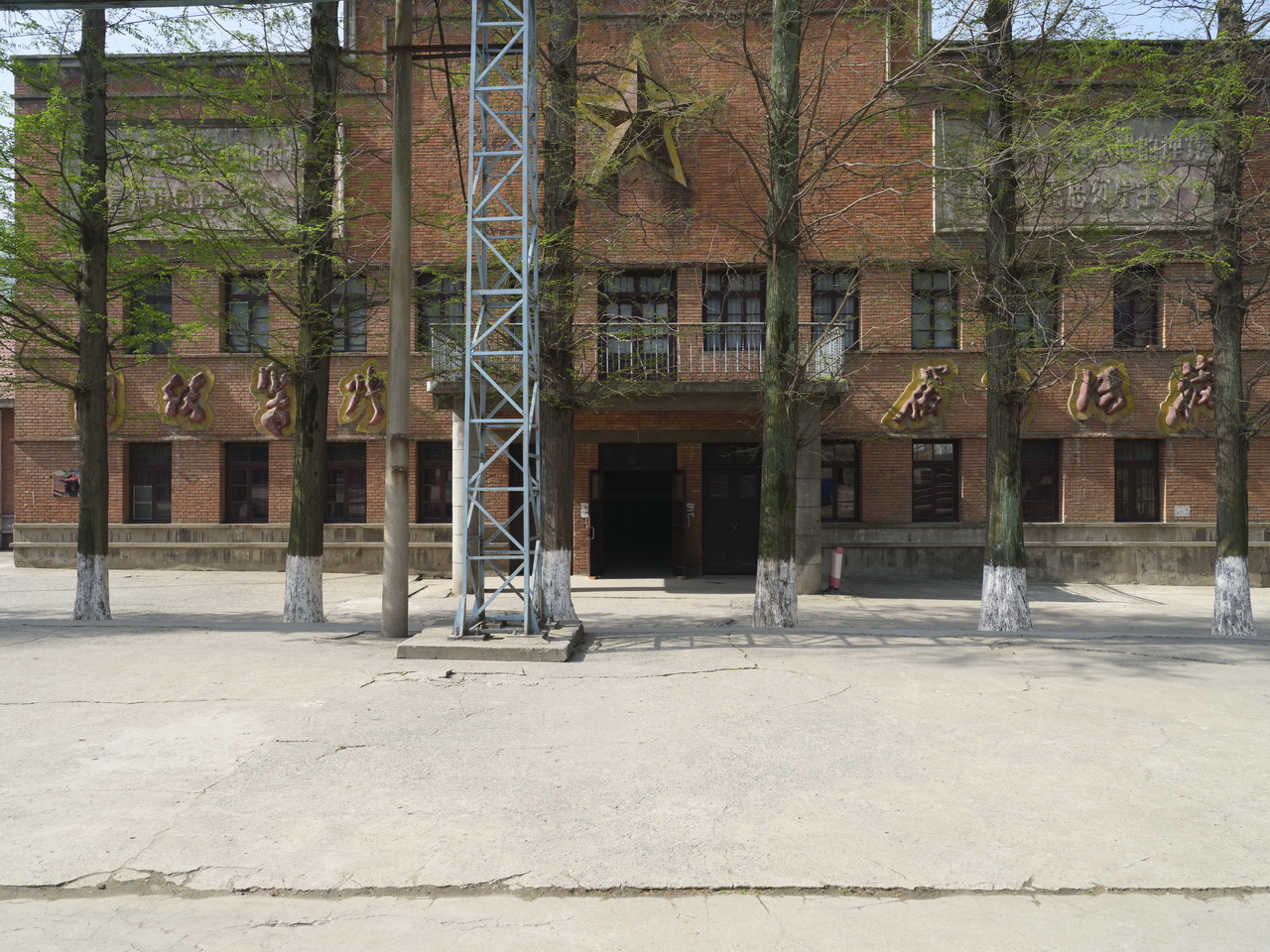 三线系列之38：国营卫东机械厂，国营第846厂