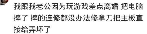 结婚了老公爱玩怎么办,老公爱玩游戏该离婚吗