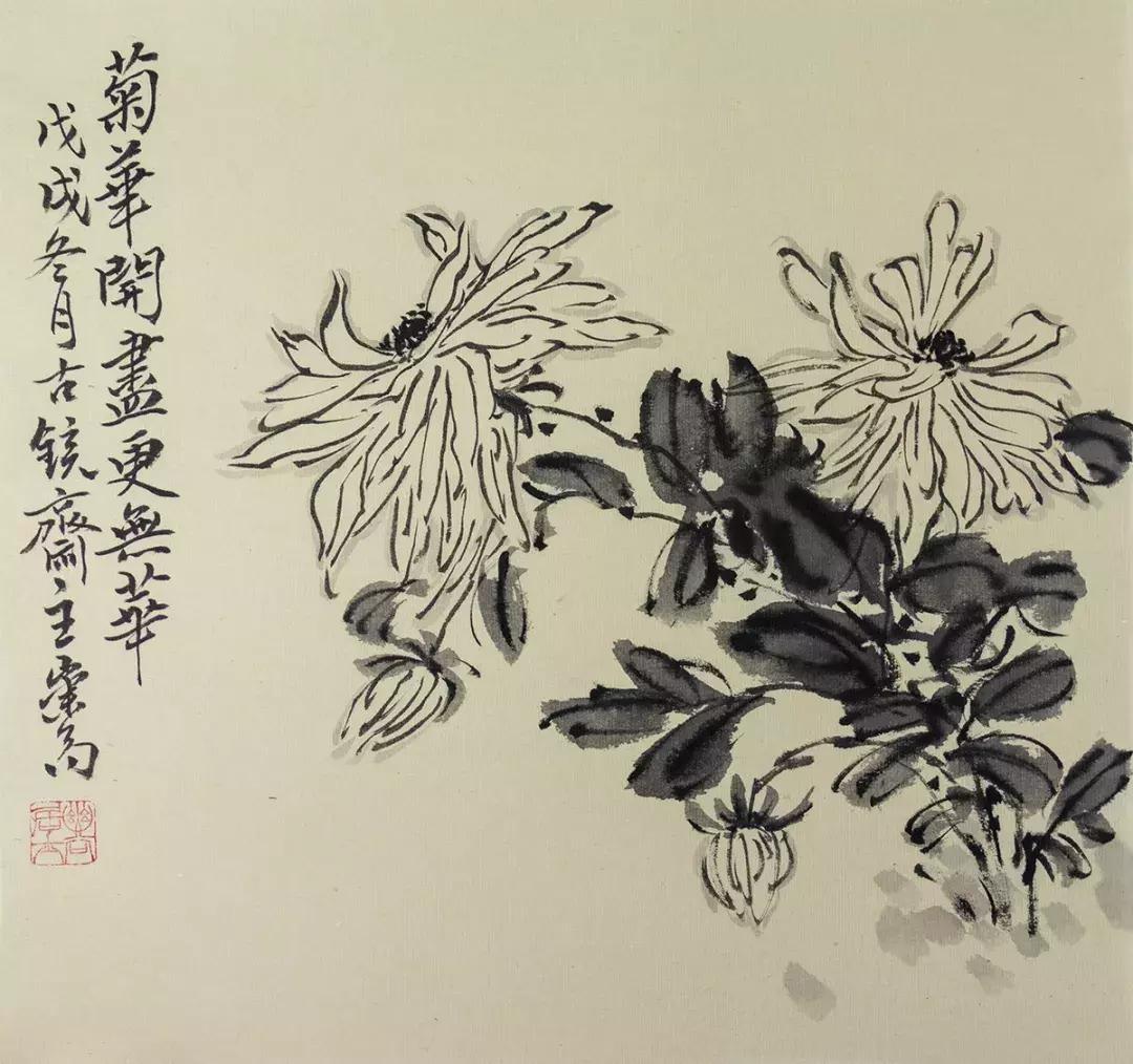 梅兰竹菊国画中的山石画法,梅兰竹菊国画写意教学视频
