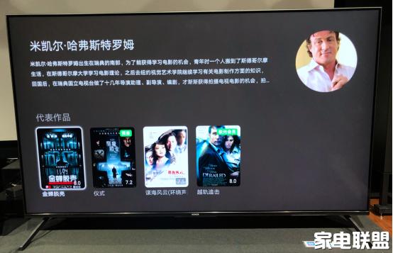 荣耀智慧屏和红米电视比较,红米70和荣耀智慧屏哪个值得买