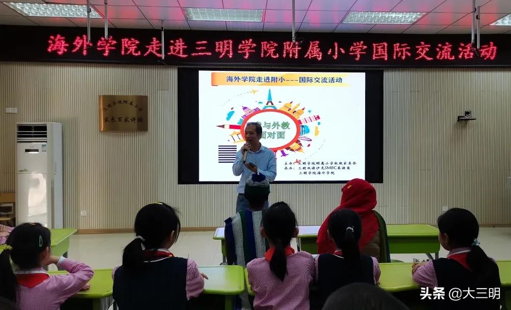 家校合作进行德育渗透,家校合作培养学生爱国主义思想