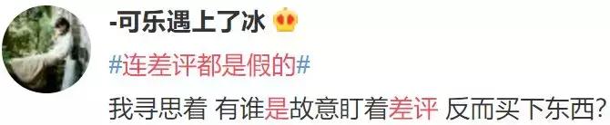 那些刷单的都是通过什么骗人的,现在刷单是不是都是骗人的