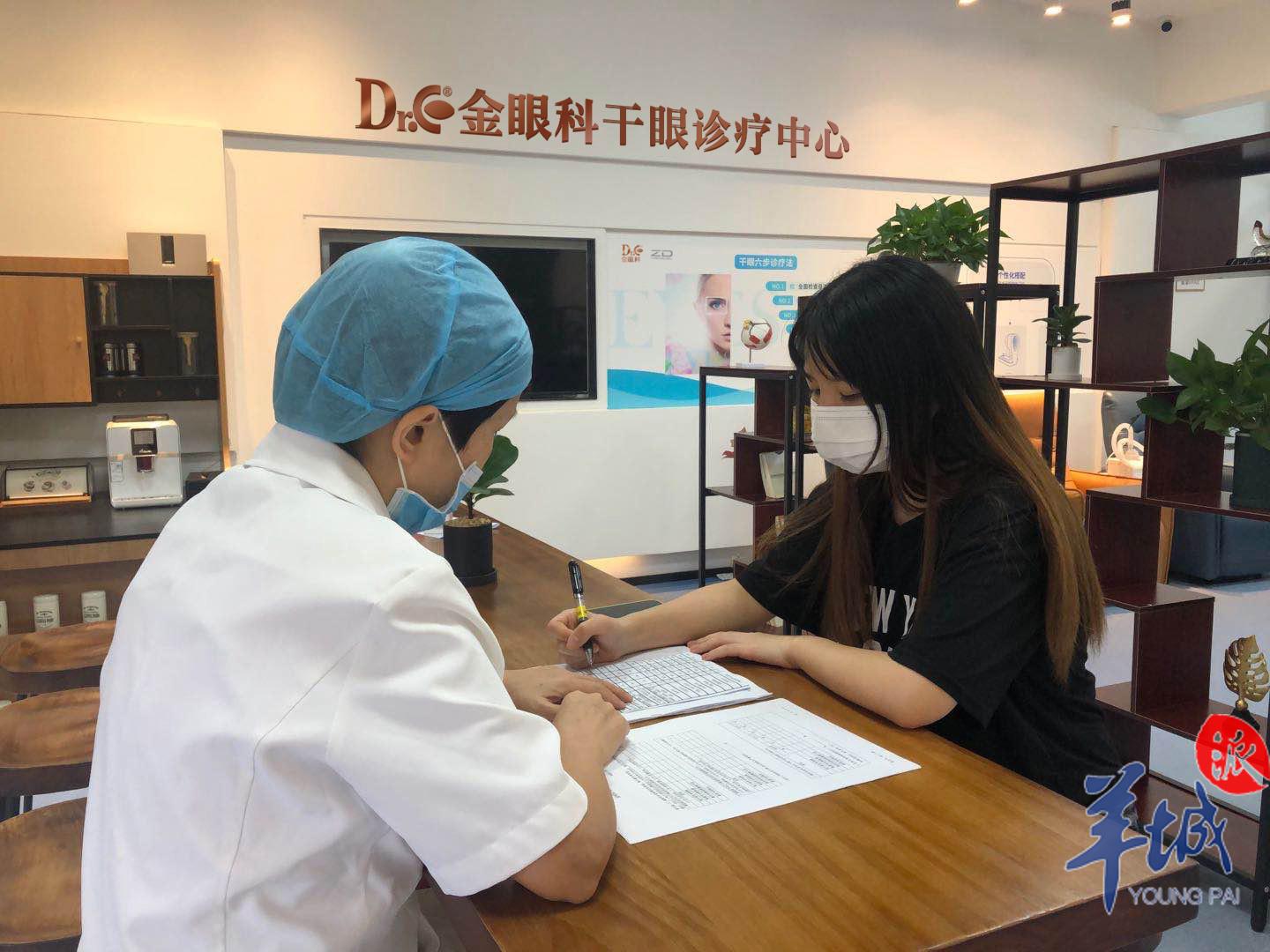 干眼症随诊复查,干眼患者检查