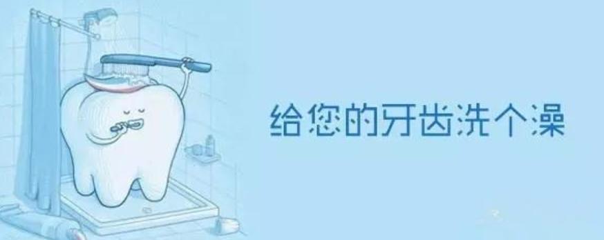 牙龈出血是怎么回事怎样治疗好,牙龈出血是什么原因怎么治疗最快