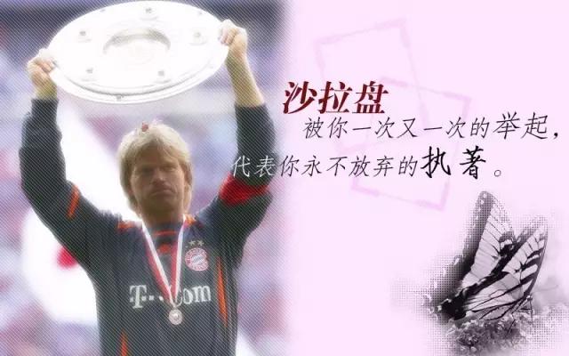 狮王卡恩图片,狮王卡恩守门完整视频